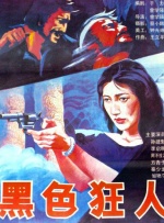 在线免费亚洲电影
