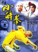 妖妇的串门