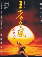 欧美一区中文字幕