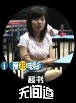 助理导演清新的告白