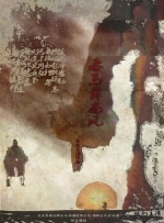 王雨纯裸体