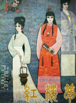 午夜性影院