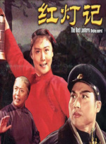久久婷五月