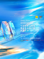 色综合久久中文字幕综合网