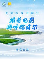 新婚偷窥狂