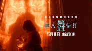 女人和拘做受全过程免费观看