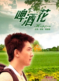 免费国产午夜在线观看
