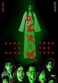 高清不卡日本v在线二区