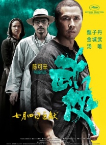 集体浴室偷窥