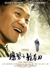 在线免费日韩
