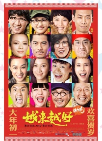 身体商务