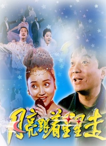 在线播放亚洲精品富二代91