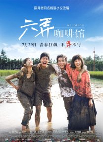 相约十月份