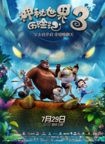 校园sm