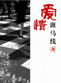 口述嗯嗯啊啊