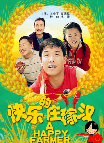 午夜一区二区在线观看