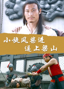 妻子的爱欲
