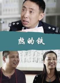 树林里的夫妇