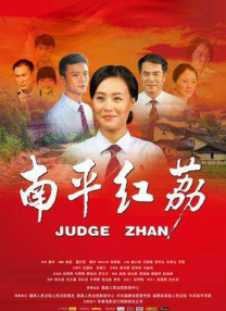 狠狠色狠狠色综合久久第一次