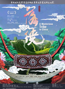 韩日电影在线免费看