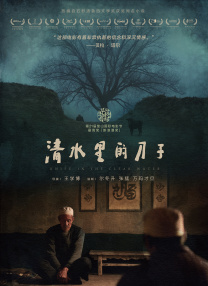 羞羞漫画18久久大片