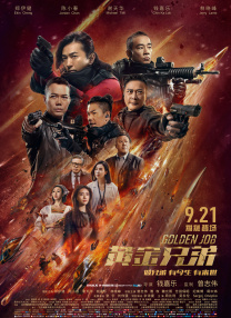 国产成人久久精品推最新