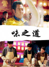影音先锋成人