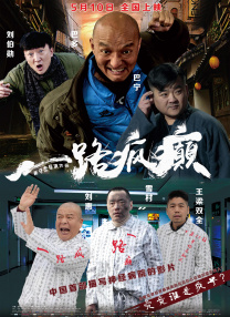 无翼鸟邪恶