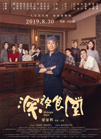 亚洲精品视频在线看