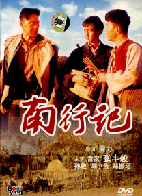 国产亚洲综合在线