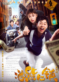 电影《偷吃》在线观看免费