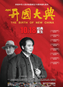 丁香六月激情