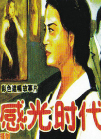 亚洲欧洲日韩综合
