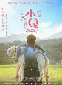 我的表姐