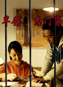 女生被草