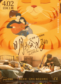 男j女p