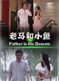 兴奋的婶婶