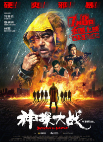 夫人杂乱的生活