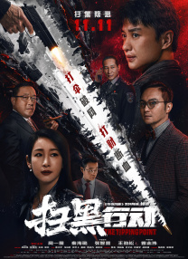 酒庄里的小姐
