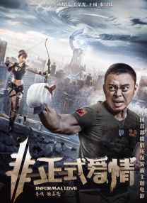 通野未帆之湿情画欲