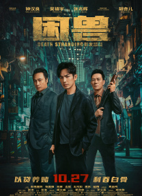 欧美在线成人免费国产