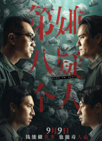 年轻的嫂子2