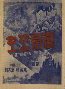 搞笑的搭档