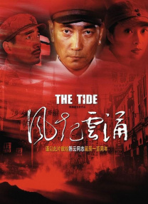 玫瑰的刺