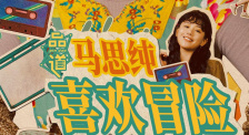 女性已婚故事