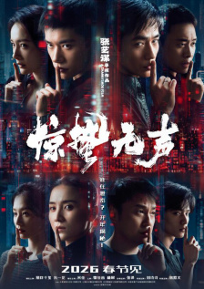 一区一片