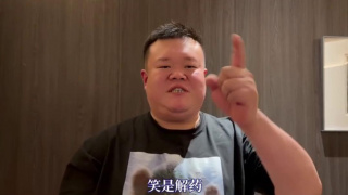 张津瑜在线